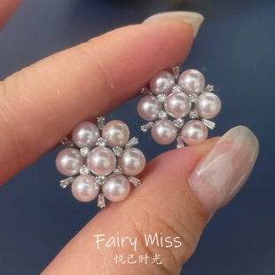 「花团锦簇」天然淡水珍珠耳钉闪钻甜美气质公主风耳饰送女友礼物