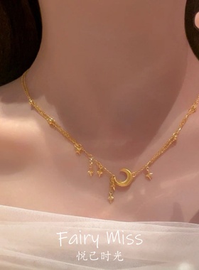 众星伴月双层流苏锁骨链金店同款