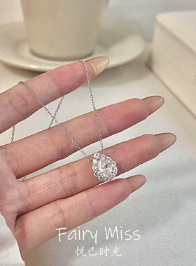 S999足银水滴吊坠高级感锁骨项链