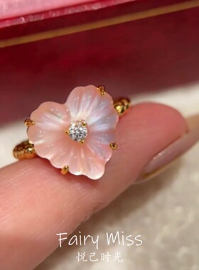 樱花粉水晶爱心显白春夏新款戒指