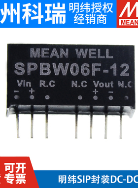 SIP封装明纬DC-DC模块电源DPBW03G/03F SPBW06G/06F-03V05V12V15V