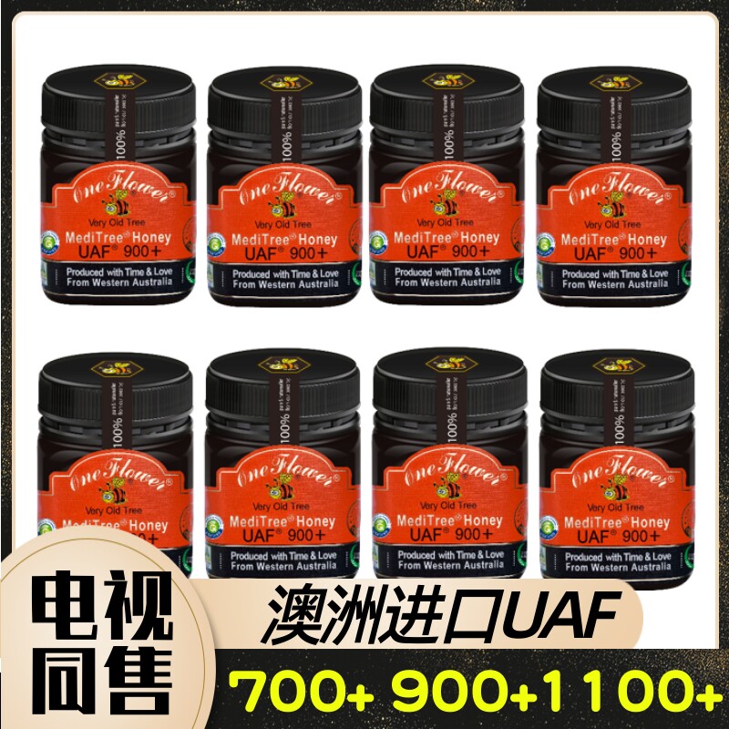 澳大利亚进口OneFlower药树蜂蜜