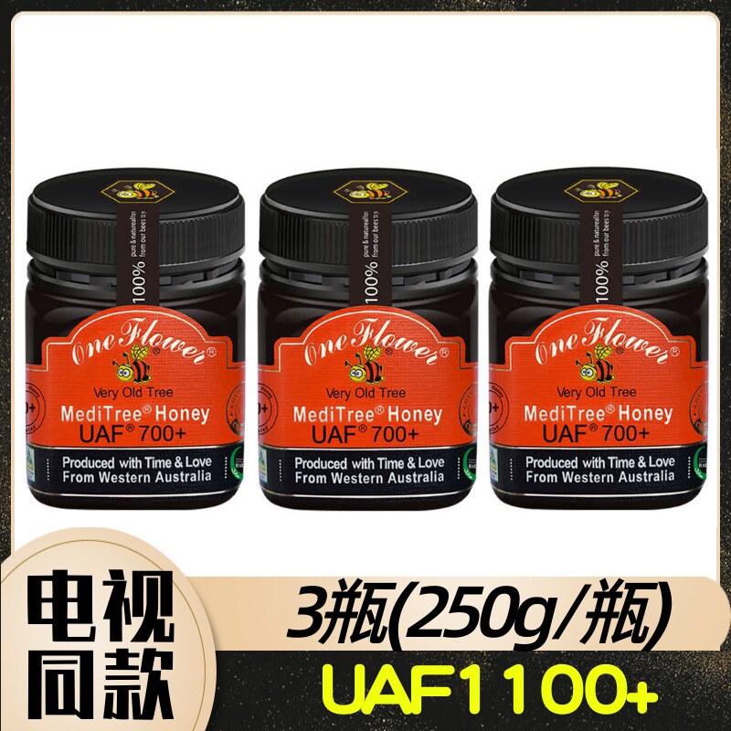 澳大利亚进口OneFlower药树蜂蜜