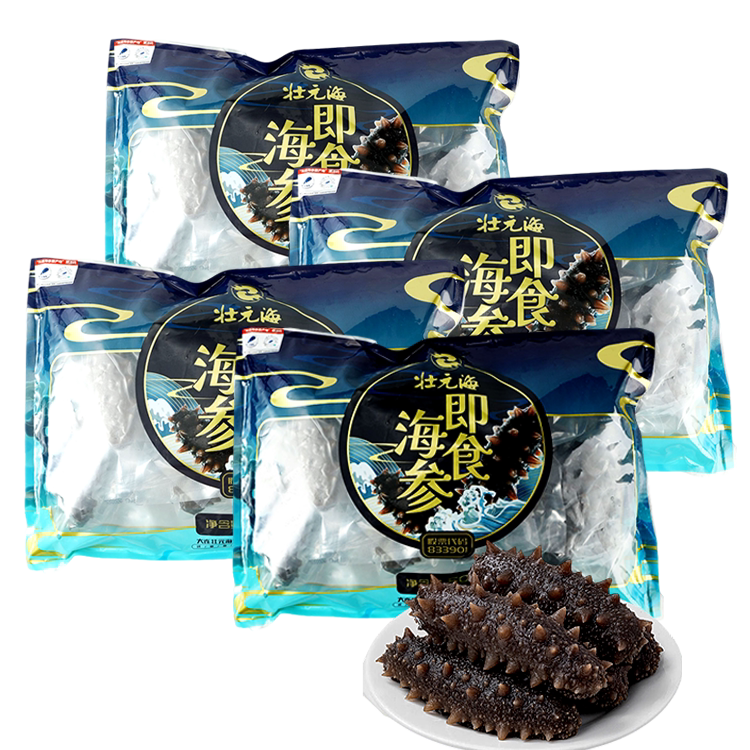 壮元海长海县即食海参4袋 500g/袋 6-8头/袋 固体物80% 电视同售