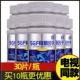 瓶 美艳生物SGF骨源因子增强版 30粒 电视节目同售