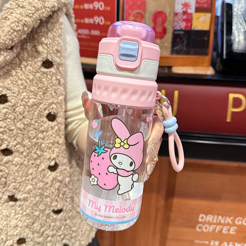 儿童喷雾水杯女孩学生专用双饮杯
