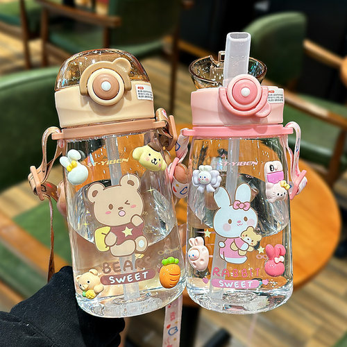 儿童可爱高颜值便携背带吸管水杯