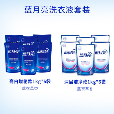 蓝月亮洗衣液12斤袋装补充装薰衣草香味持久留香整箱批家用实惠装