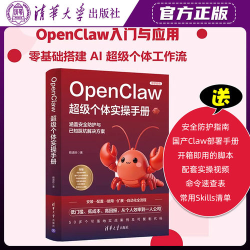 附赠多种实用资源