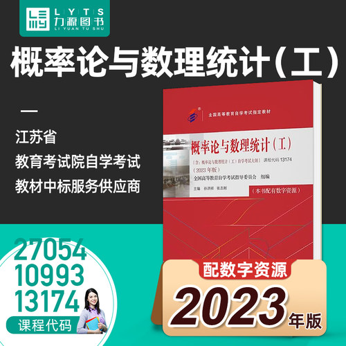 配数字资源