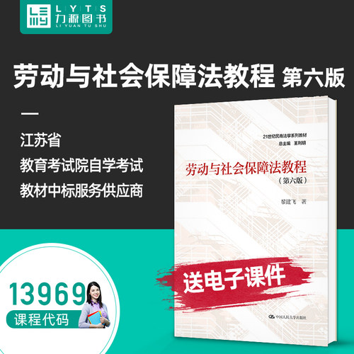 确认收货送电子课件
