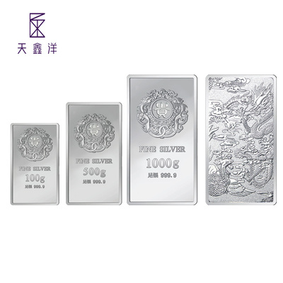 新版龙凤贵字银条足银9999