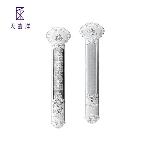 天鑫洋上上签吉祥如意足银9999