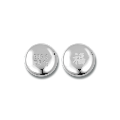 足银白银9999福字银豆子攒欢乐豆