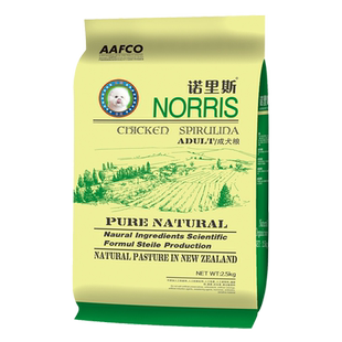 诺里斯狗粮_比熊成犬专用粮2.5kg公斤5斤 比熊狗粮宠物天然犬主粮