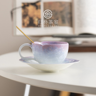 归朴茶室结晶釉粉雾高颜值咖啡杯套装高档陶瓷水杯家用小众马克杯