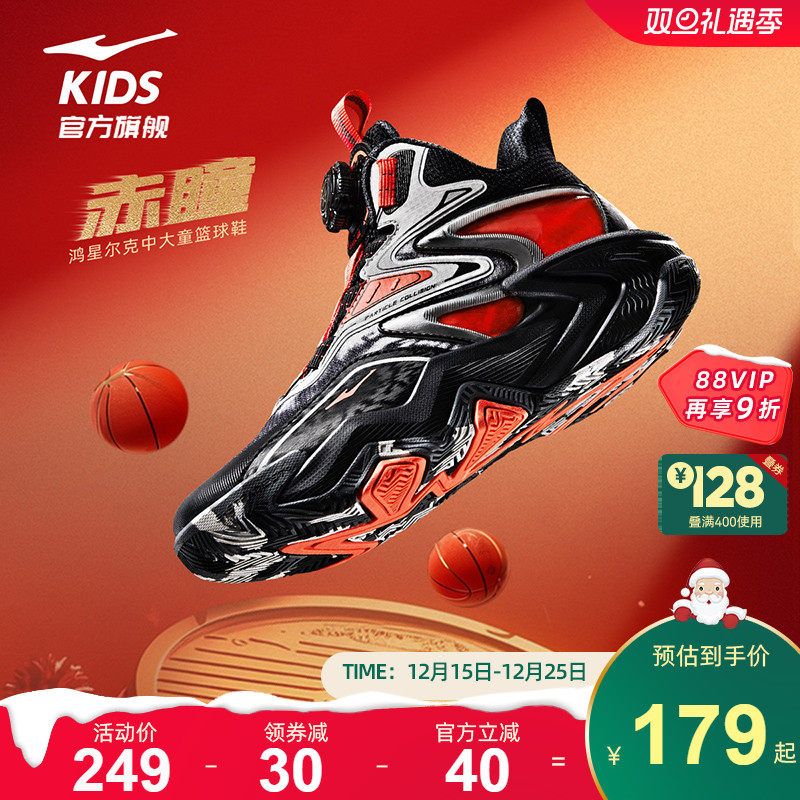 ��ͫ|���Ƕ���ͯЬ��ͯ����Ь�����д�ͯ��ɫ��ťЬ����ͯ�˶�Ь 129Ԫ