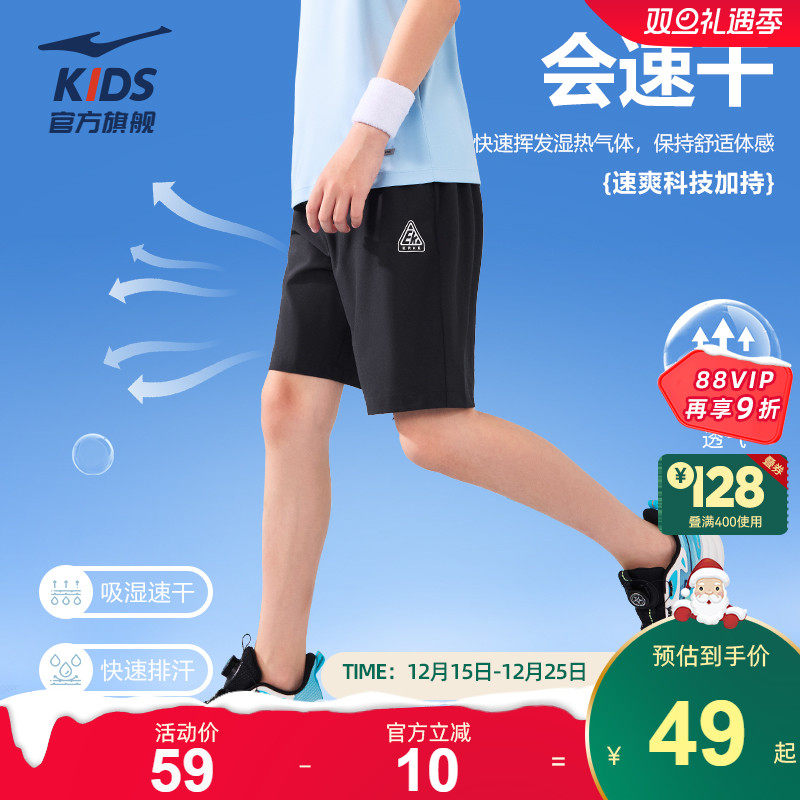 鸿星尔克童装男童短裤休闲运动裤夏季透气速干宽松裤子儿童五分裤