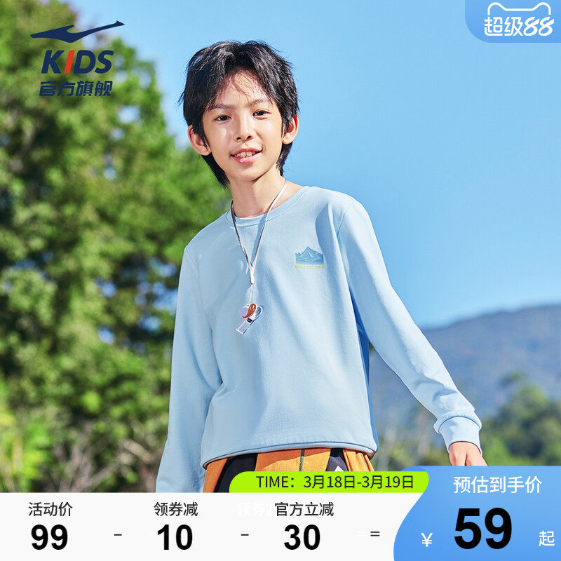 鸿星尔克童装2026春秋季男童纯棉卫衣青少年大童运动上衣儿童衣服