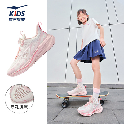 追风4|鸿星尔克童鞋青少年学生跑鞋秋季儿童网面运动鞋男童鞋子 — 3