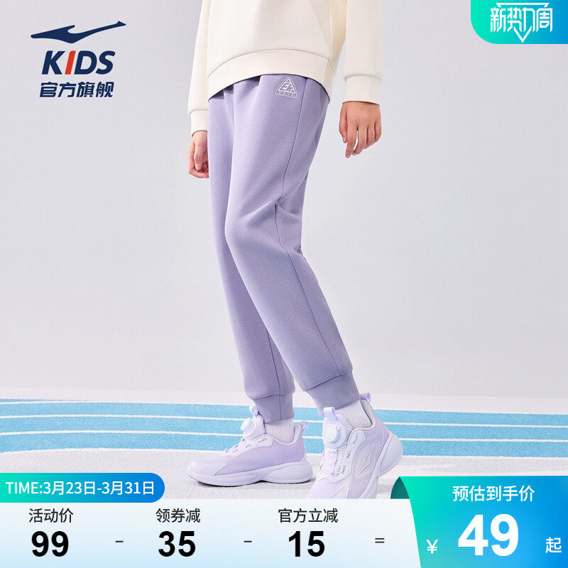 鸿星尔克童装女童裤子休闲运动长裤中大童春秋季百搭儿童针织卫裤