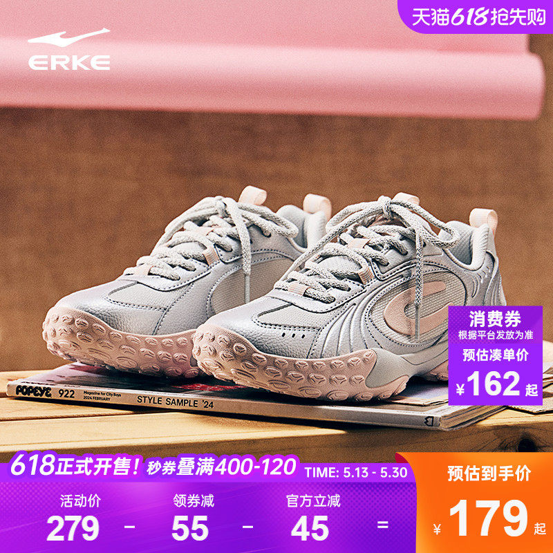 闪月|鸿星尔克童鞋女童运动鞋休闲亲子舞蹈鞋秋季学生薄底德训鞋
