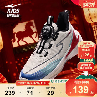 穿梭4|鸿星尔克童鞋新年款男童运动鞋防泼水跑步鞋红色旋钮扣鞋子