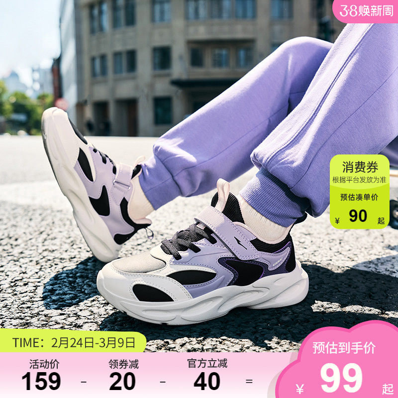 川行3|鸿星尔克童鞋女童运动鞋儿童秋季新款冬鞋子轻便休闲跑步鞋