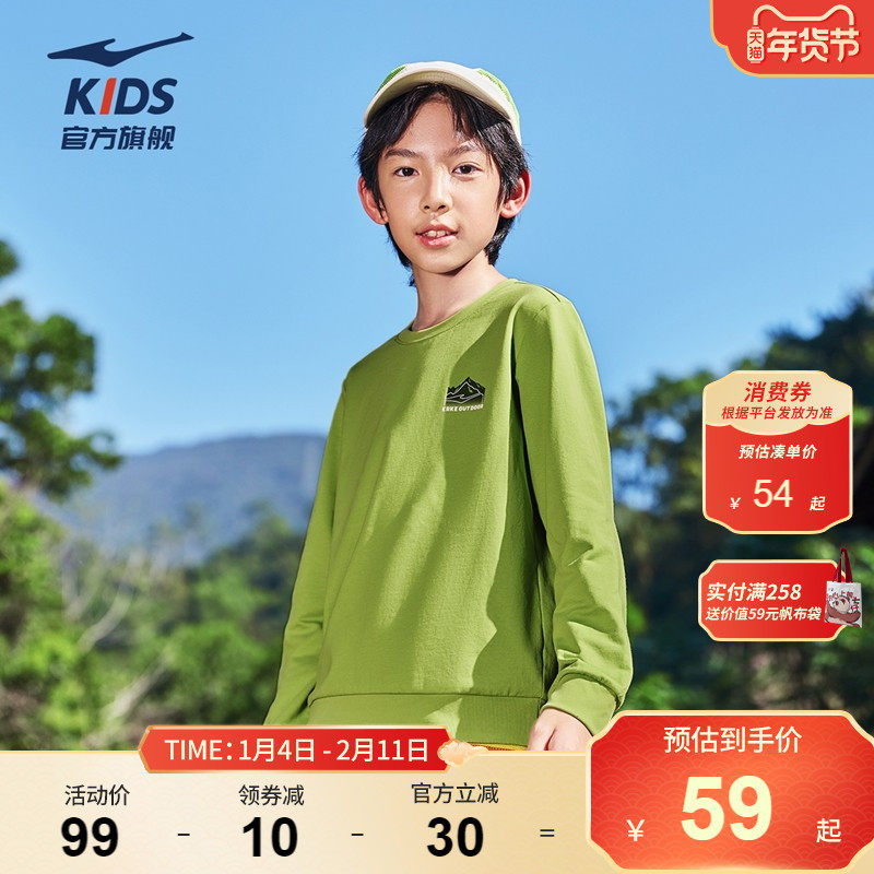 鸿星尔克童装2026春季男童纯棉运动卫衣学生大童长袖上衣儿童衣服,童装/婴儿装/亲子装,卫衣/绒衫,淘宝优惠券,粉丝福利购,淘宝优惠卷