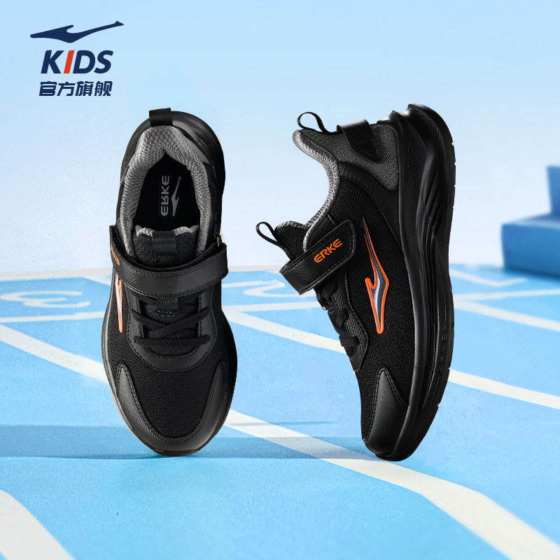 鸣鸥2|鸿星尔克童鞋儿童春季男童运动鞋青少年学生跑步鞋网面鞋子