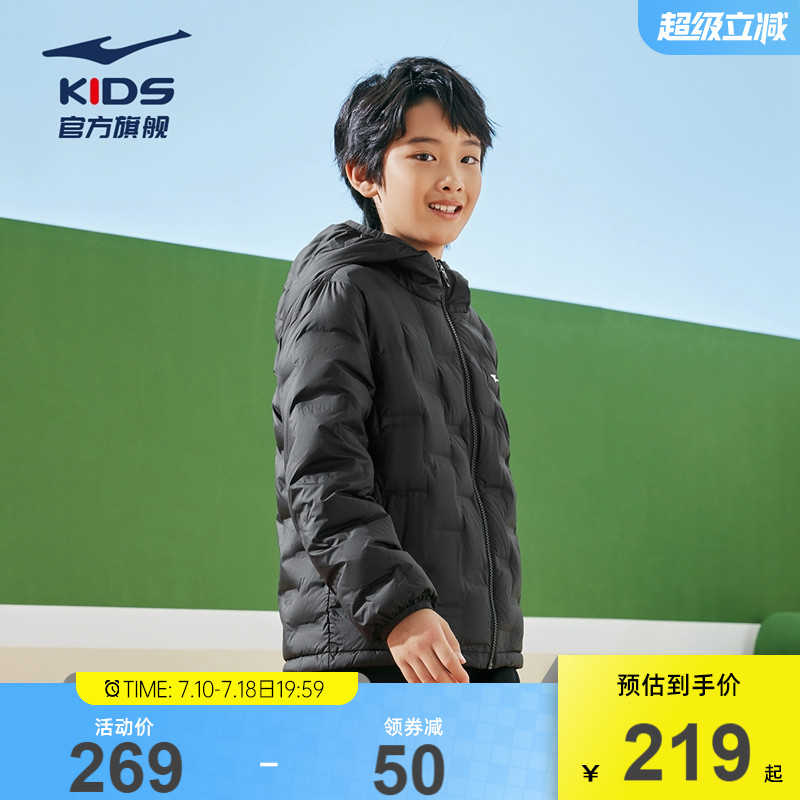 鸿星尔克童装男童羽绒服秋冬季学生加厚保暖运动羽绒儿童连帽外套