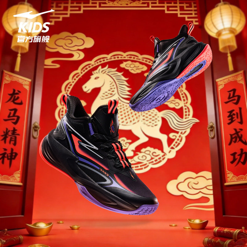 奇袭|鸿星尔克童鞋儿童运动鞋子男童新年红色球鞋学生实战篮球鞋