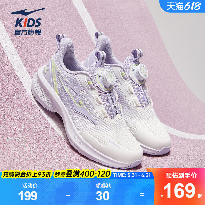 闪电4|鸿星尔克童鞋女童运动鞋网面鞋子儿童鞋子旋钮扣学生跑步鞋
