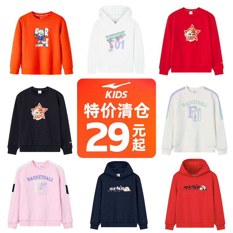 特价清仓|鸿星尔克童装秋冬儿童加绒保暖卫衣男童女童套头衫衣服