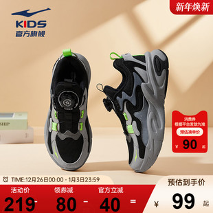 鸿星尔克童鞋 大童跑步鞋 新款 男童旋钮休闲鞋 缓震 儿童运动鞋 川流2