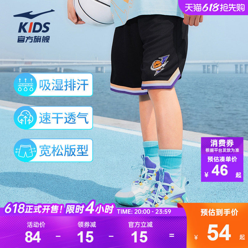 鸿星尔克童装儿童运动五分裤男童夏季透气裤子中大童篮球比赛短裤
