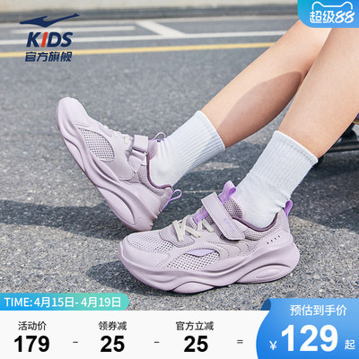 川行4女童夏季透气轻便运动鞋