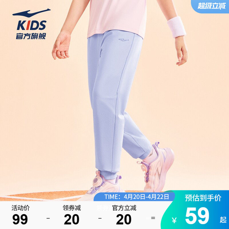 鸿星尔克童装女童纯棉长裤春秋季新款儿童运动裤中大童休闲裤子