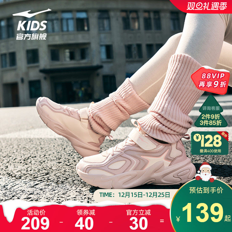 鸿星尔克童鞋女童休闲运动鞋