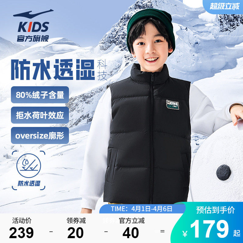 鸿星尔克童装儿童羽绒马甲新年冬季新款加厚保暖外套男童羽绒背心