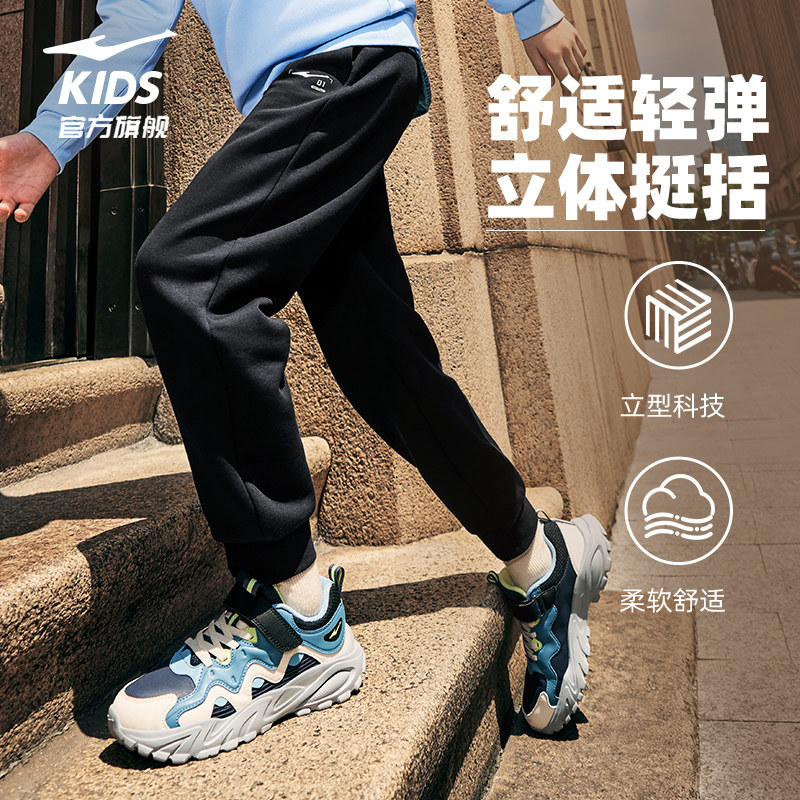 鸿星尔克童装儿童运动裤春秋款大童长裤男童春季卫裤女童休闲裤子