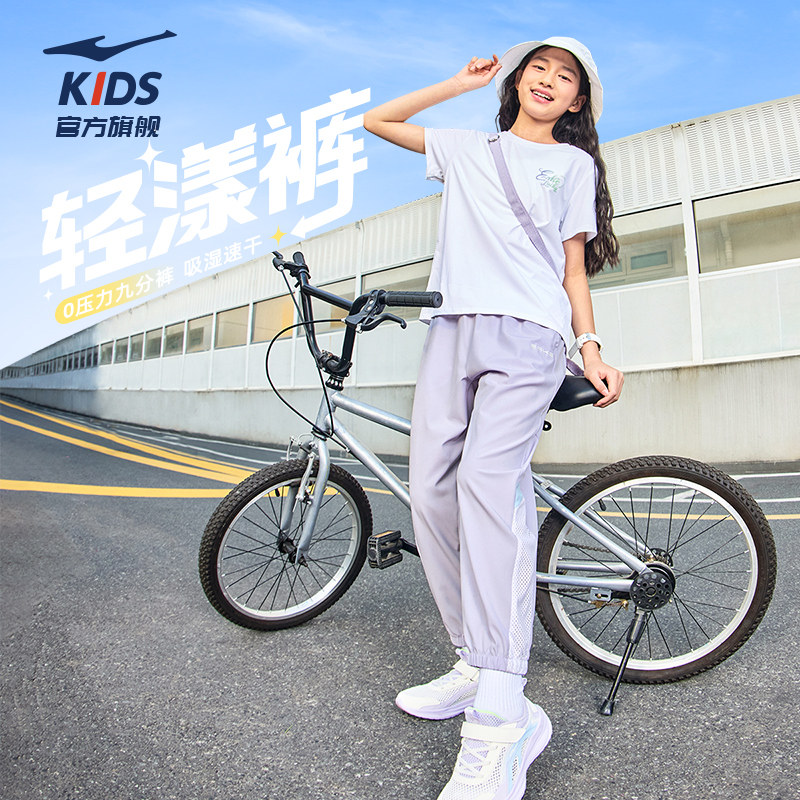 鸿星尔克童装儿童运动裤速干女童薄款防蚊裤子夏季透气休闲裤长裤