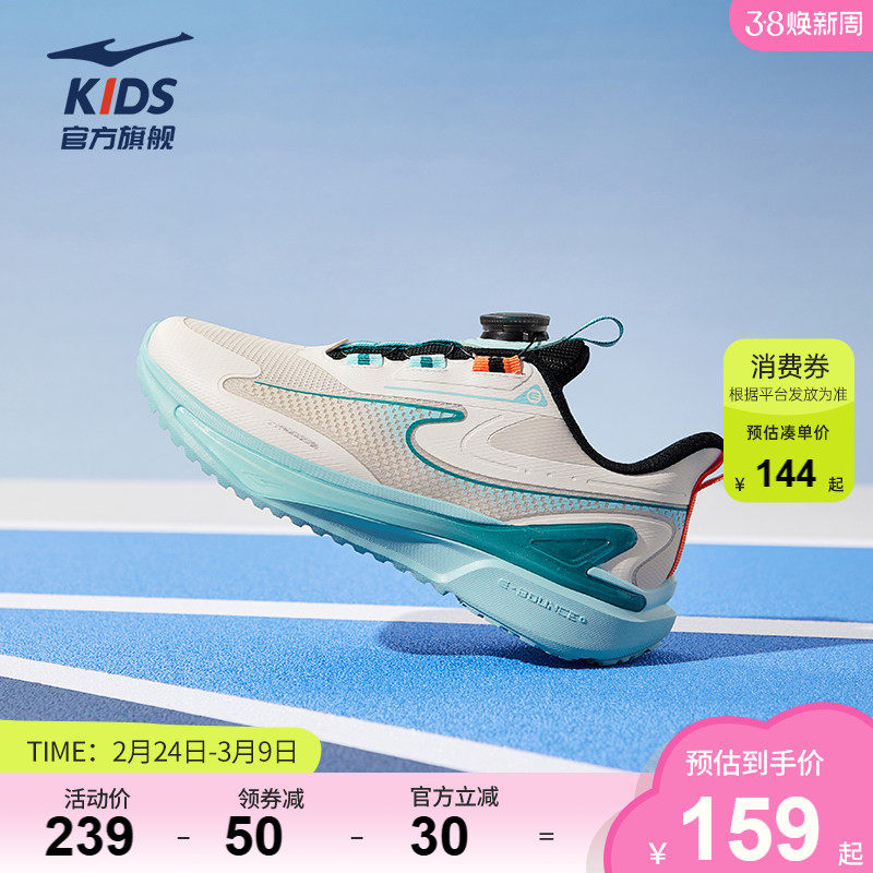 曲速鸿星尔克童鞋春季男童运动鞋中大童选纽扣跑鞋校园学生跑步鞋