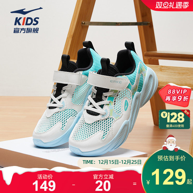 鸿星尔克休闲鞋运动鞋中大童鞋子