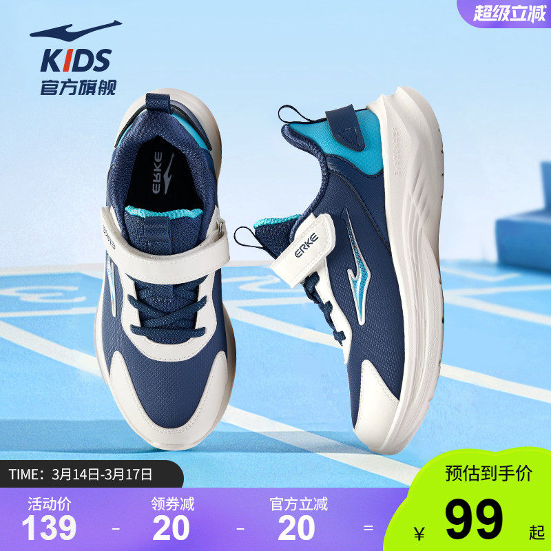 ������/������602���������� 27�� ���Ƕ��˶�ͯרҵ�˶��ܲ�Ь 83Ԫ