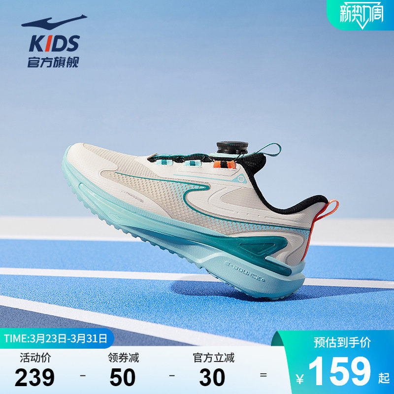曲速鸿星尔克童鞋春季男童运动鞋中大童选纽扣跑鞋校园学生跑步鞋