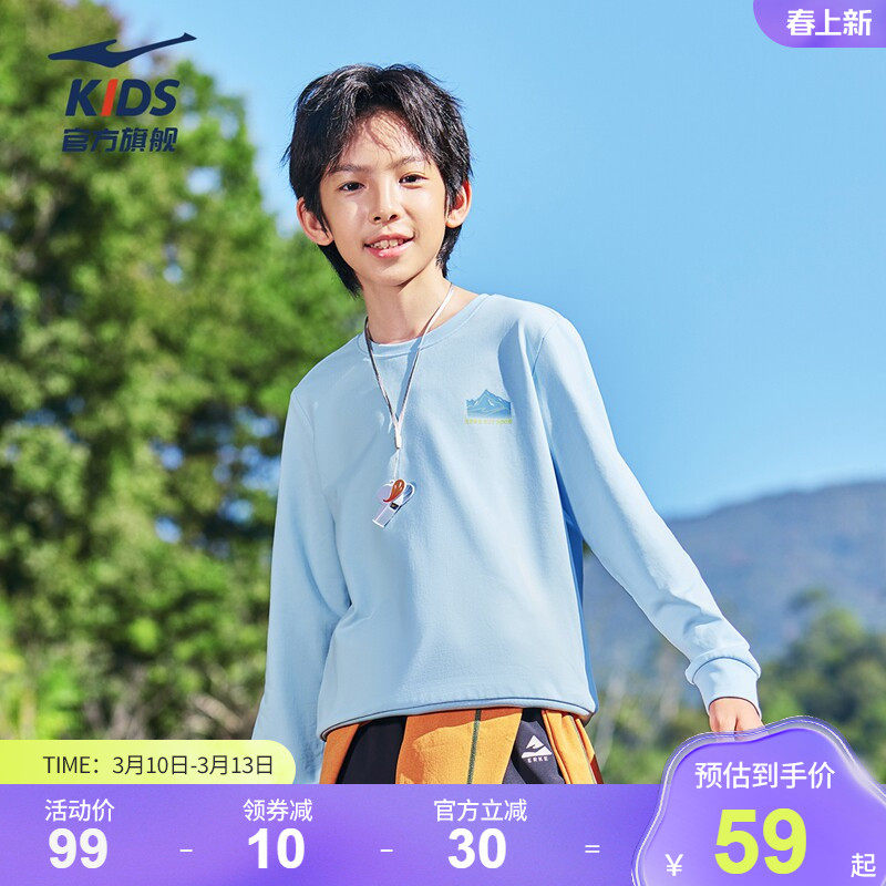 鸿星尔克童装2026春秋季男童纯棉卫衣青少年大童运动上衣儿童衣服