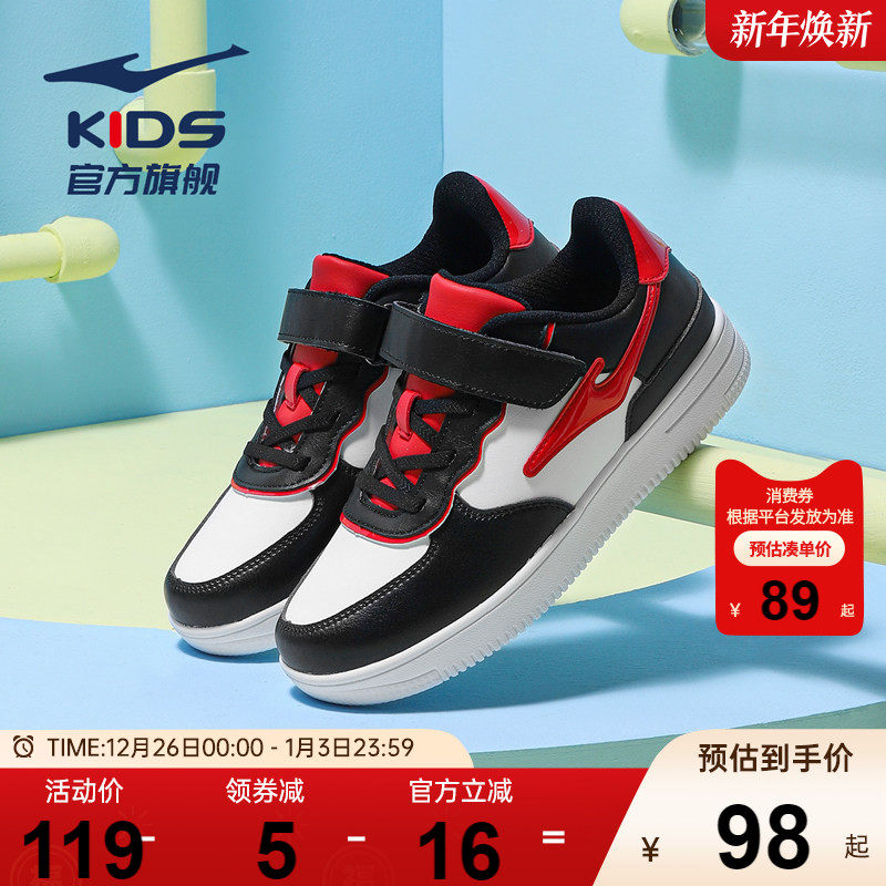 鸿星尔克童鞋男童小白鞋秋季新款学生板鞋女童鞋子校园休闲运动鞋