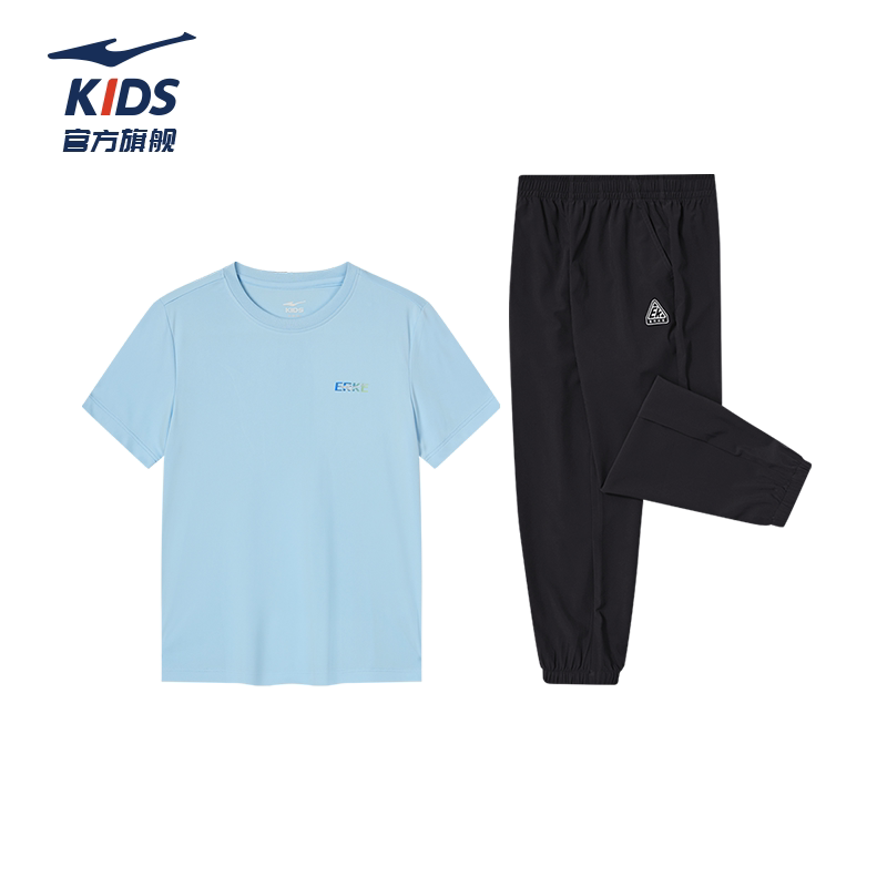 鸿星尔克男童夏季套装短袖长裤两件套运动速干女童T恤防蚊裤套装