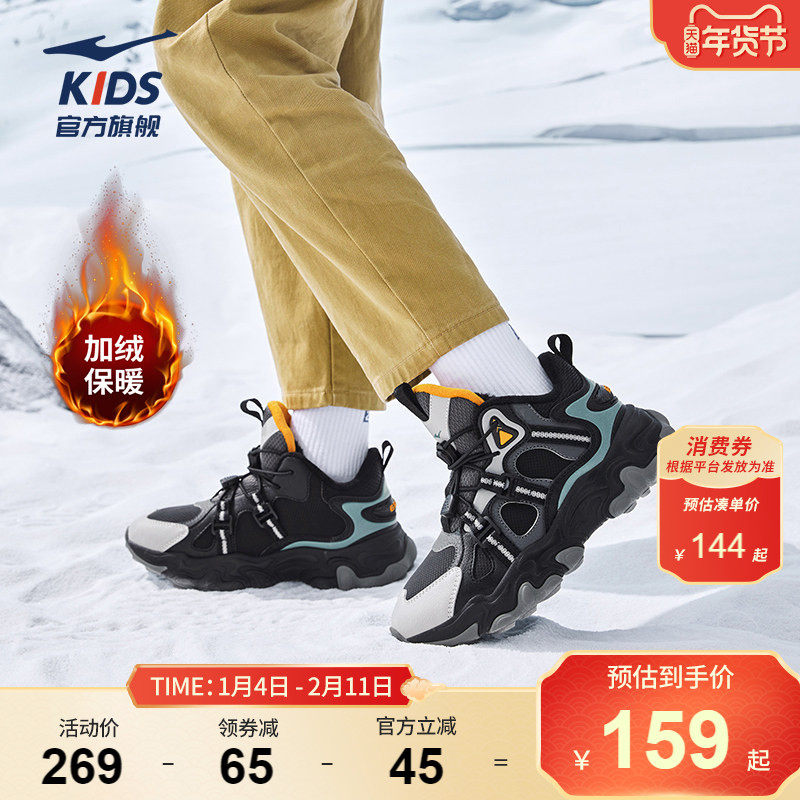 阡陌|鸿星尔克童鞋男童雪地靴冬季新款运动鞋子保暖冬鞋加绒棉鞋,童鞋/婴儿鞋/亲子鞋,运动鞋,淘宝优惠券,粉丝福利购,淘宝优惠卷